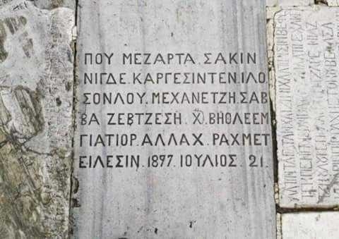 Rus generalin tabutunda bulunan "haç"ın gizemi çözüldü! 18