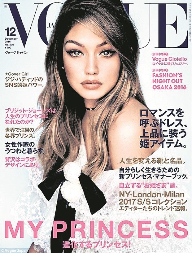 'Japonya Vogue'nin kapak kızı Gigi Hadid oldu! 4