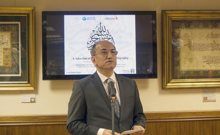 Albaraka Türk Hat Koleksiyonu Londra'da! 7