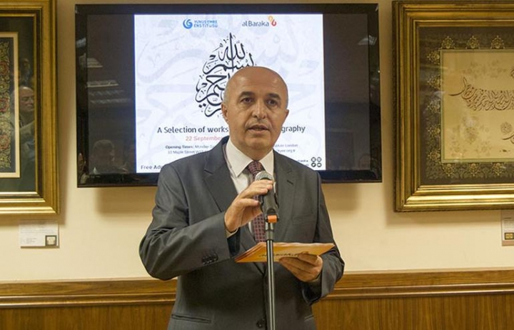 Albaraka Türk Hat Koleksiyonu Londra'da! 6