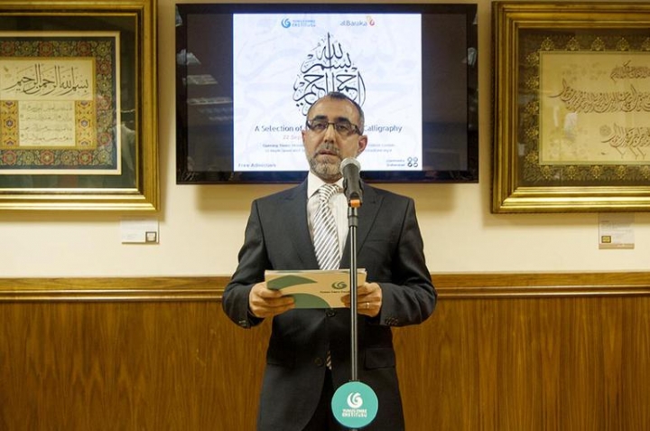Albaraka Türk Hat Koleksiyonu Londra'da! 5