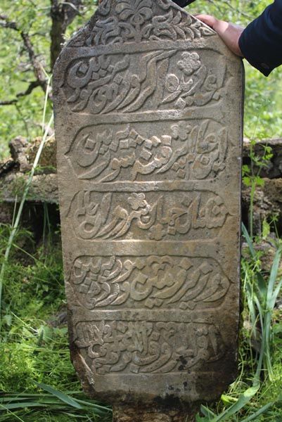 Faki Teyran ile aşkı Sinem'in mezar taşı bulundu! 8
