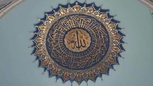 Çamlıca Camii'nde sona çok yaklaşıldı! 12