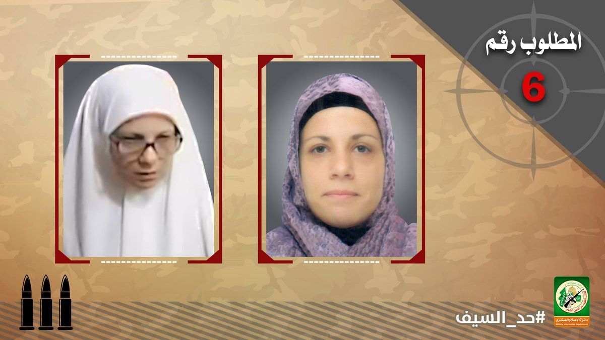 Bu fotoğraftakilerin tamamı Mossad ajanı! 3
