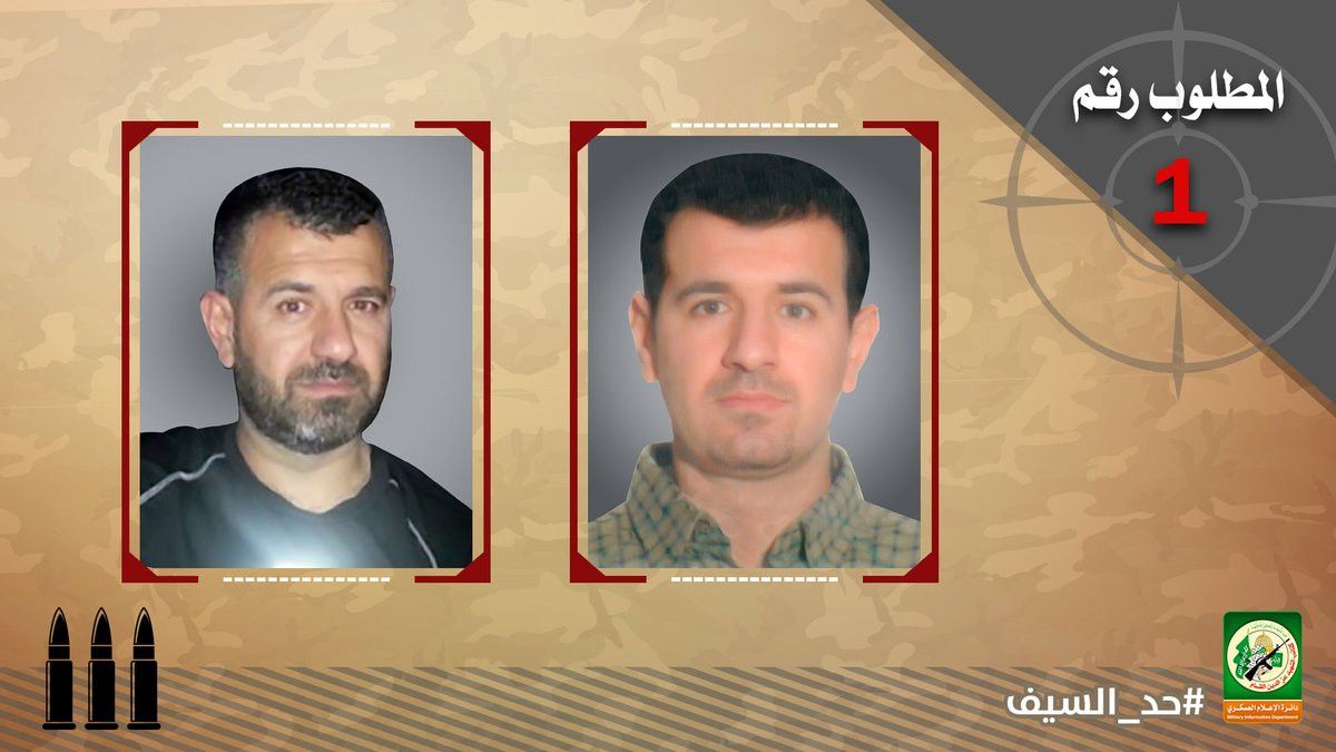 Bu fotoğraftakilerin tamamı Mossad ajanı! 5