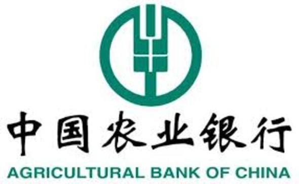 9 Türk bankası en değerli bankalar listesinde! 4