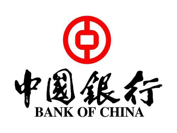 9 Türk bankası en değerli bankalar listesinde! 5
