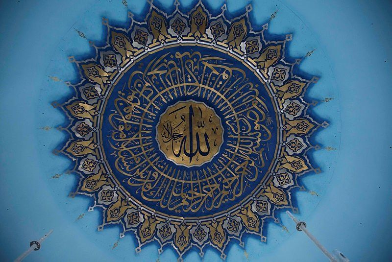 Çamlıca Camii'nin şifreleri! 6