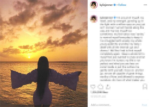 Kylie Jenner'ın bitmek bilmeyen tatili! 13