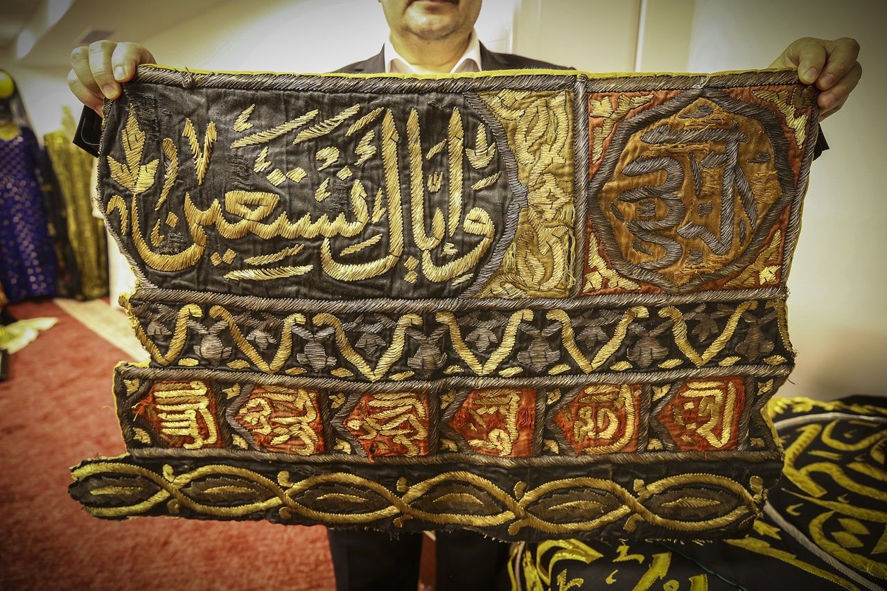 Osmanlı'nın Kabe örtüsü dünyaya tanıtılıyor! 1