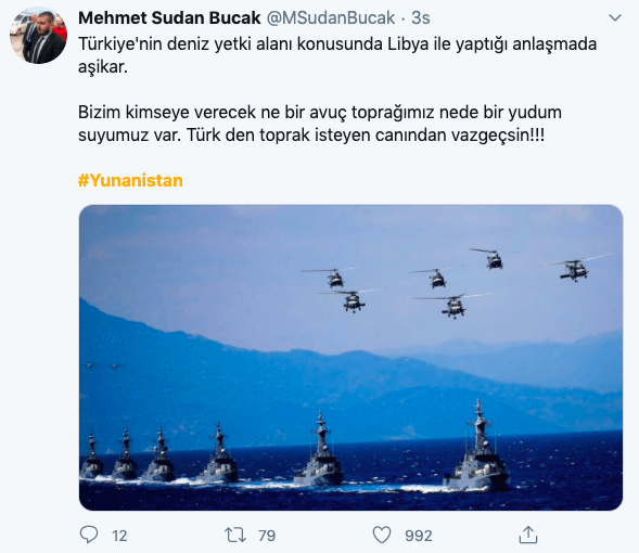 Yunan bakan alay konusu oldu 7