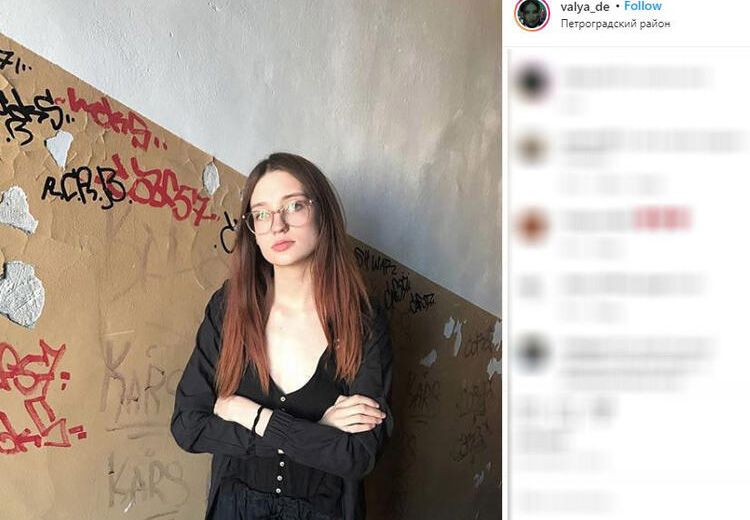 İfşa dalgası! 'Beni taciz etti' 9