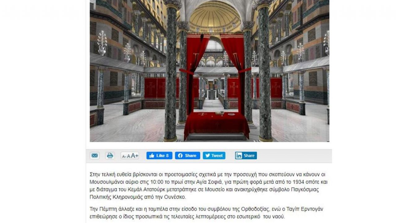 Ayasofya'da kılınan ilk Cuma namazı dünya basınında da manşetlerde 12