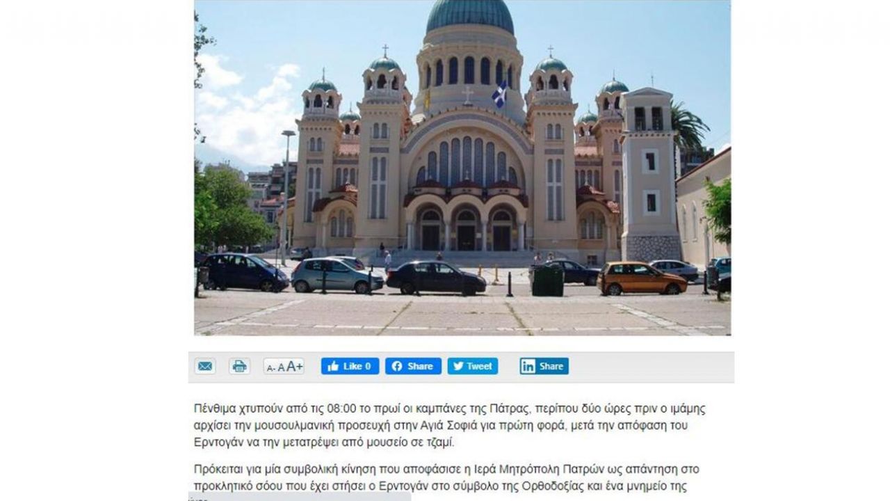 Ayasofya'da kılınan ilk Cuma namazı dünya basınında da manşetlerde 13