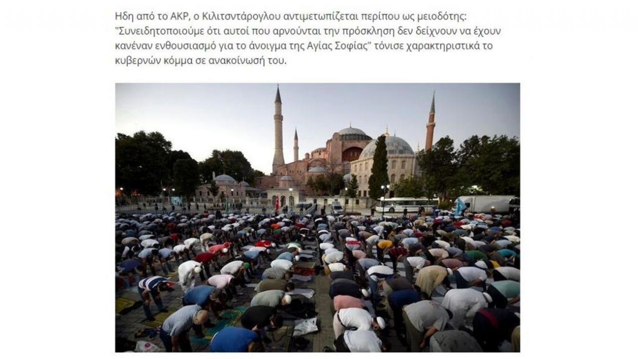 Ayasofya'da kılınan ilk Cuma namazı dünya basınında da manşetlerde 15