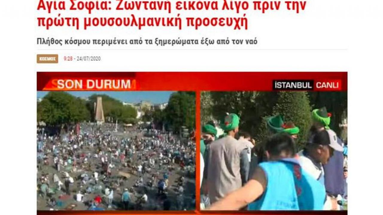 Ayasofya'da kılınan ilk Cuma namazı dünya basınında da manşetlerde 16