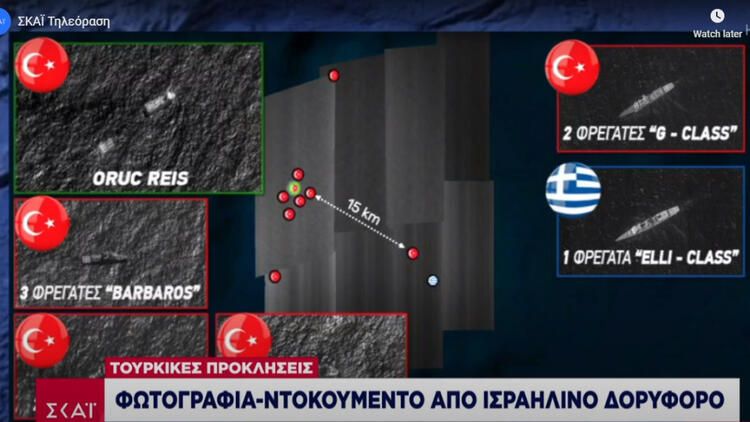 Yunanistan da 'müjde'yi bekliyor! 11