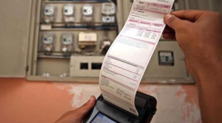 Ocak 2022'de Elektrik Faturalarına Dikkat! Hesabınızı İyi Yapın! İşte Yapmanız Gerekenler 2