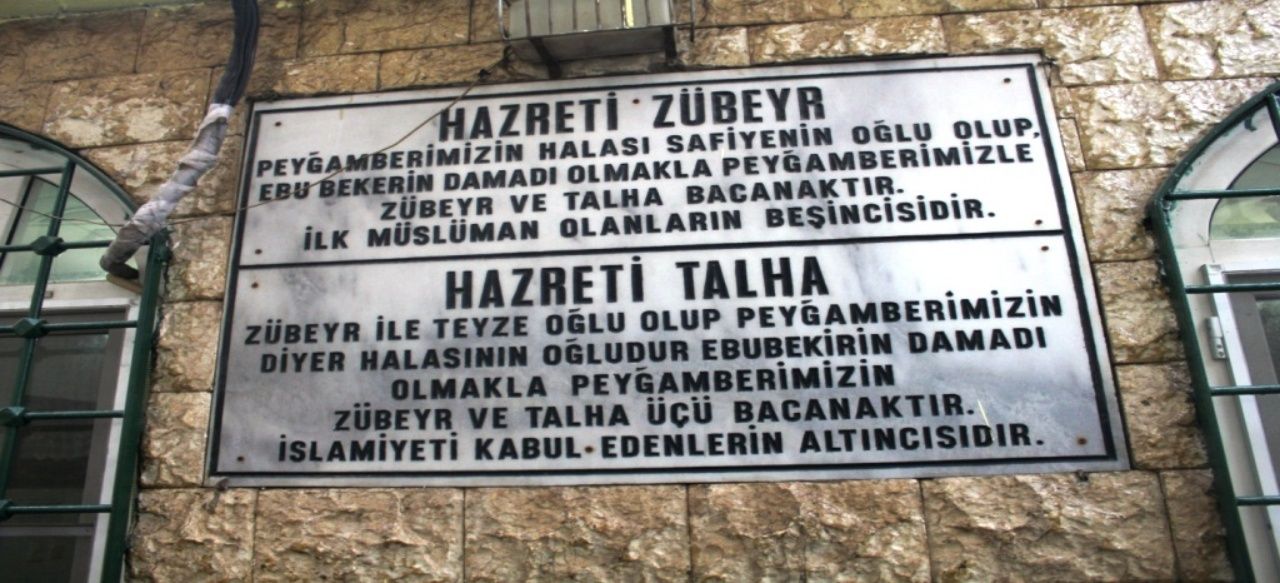 Tarihi yerleri, sokakları ve konaklarıyla bir çok medeniyetin izlerini taşıyan şehir! Kilis’te gezilecek yerler ve yöresel lezzetler listesi 9