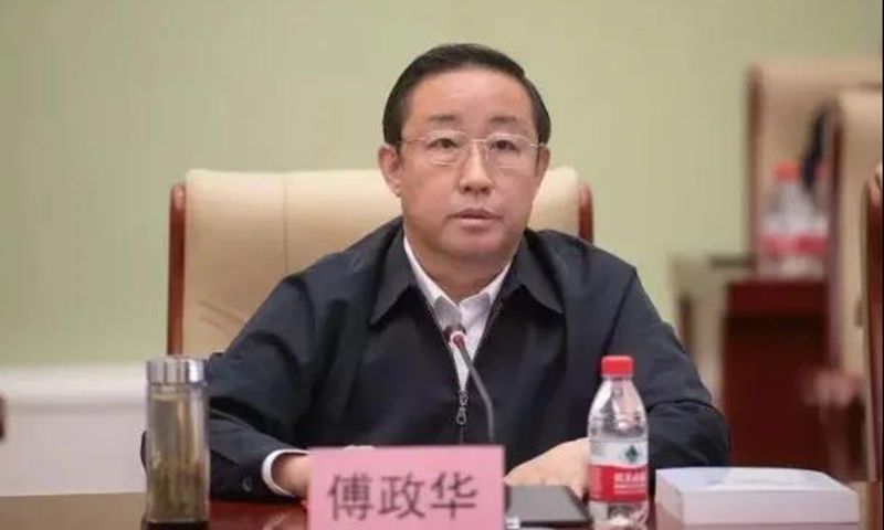 Çinli eski bakan Fu Zhenghua idam cezasına çarptırıldı! 2