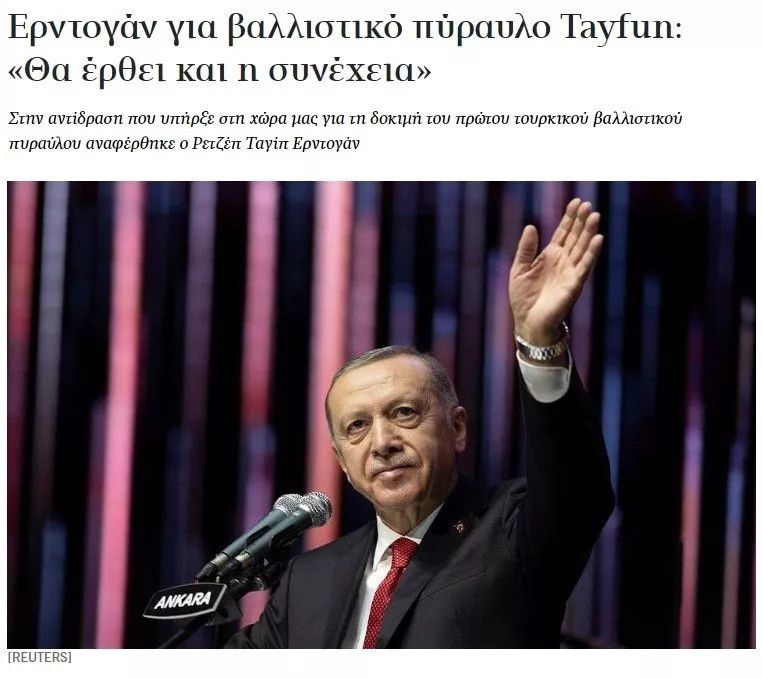 Cumhurbaşkanı Erdoğan'ın 'Tayfun' çıkışı komşuda gündem oldu 4