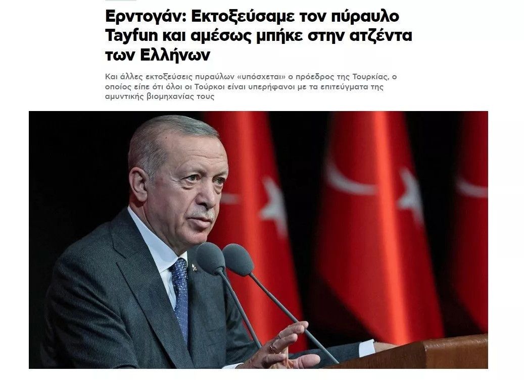 Cumhurbaşkanı Erdoğan'ın 'Tayfun' çıkışı komşuda gündem oldu 2