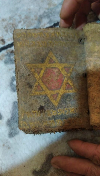 1 milyon 500 bin dolara satacaktı! Giresun’da 700 yıllık el yazması Tevrat ele geçirildi 2