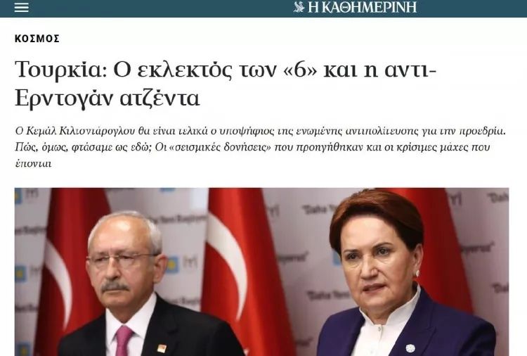 Kılıçdaroğlu'nun adaylığı yabancı basında geniş yankı uyandırdı! 2