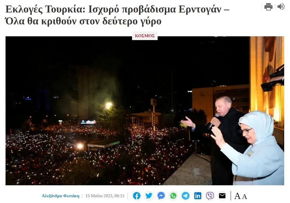 Seçim sonuçları dünya basınında: Erdoğan rakibinin önünde 13