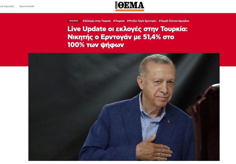 Türkiye'nin seçimi dünyanın gündeminde! Sonuçları böyle gördüler... 13