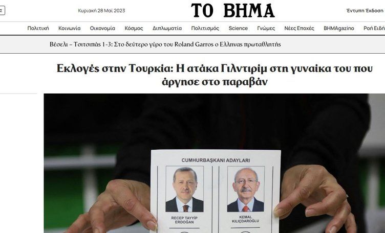 Türkiye'nin seçimi dünyanın gündeminde! Sonuçları böyle gördüler... 4