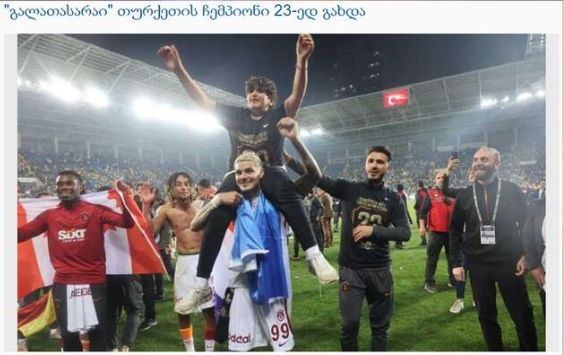Galatasaray'ın şampiyonluğu dünya basınında: "Türkiye'den çılgın sahneler geliyor ama en çılgınları henüz gelmedi" 27