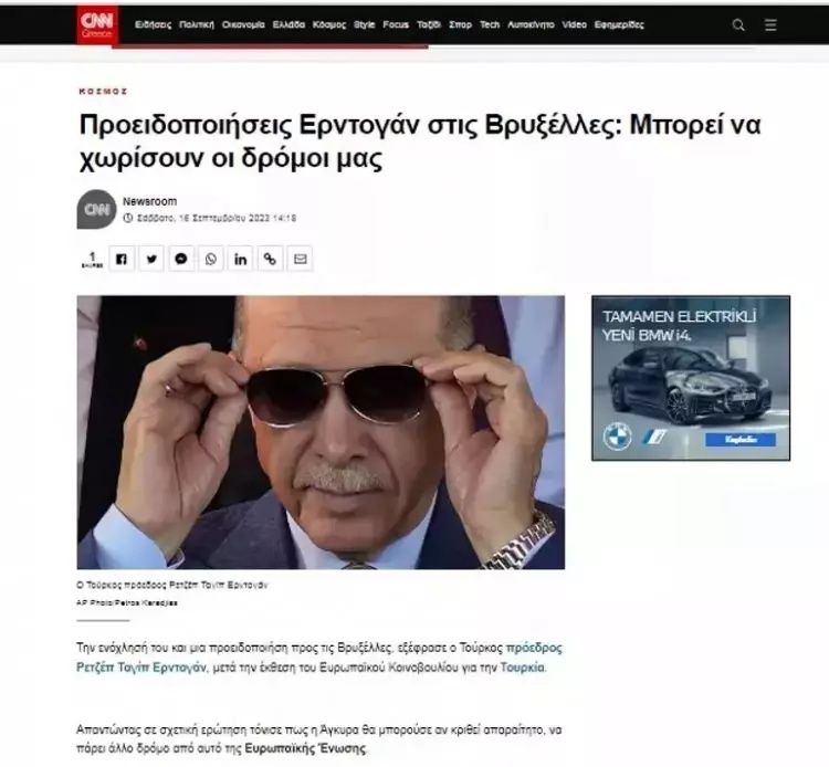 Erdoğan'ın ABD ziyareti öncesi AB resti dünyanın gündeminde: Son dakika olarak duyurdular! 9