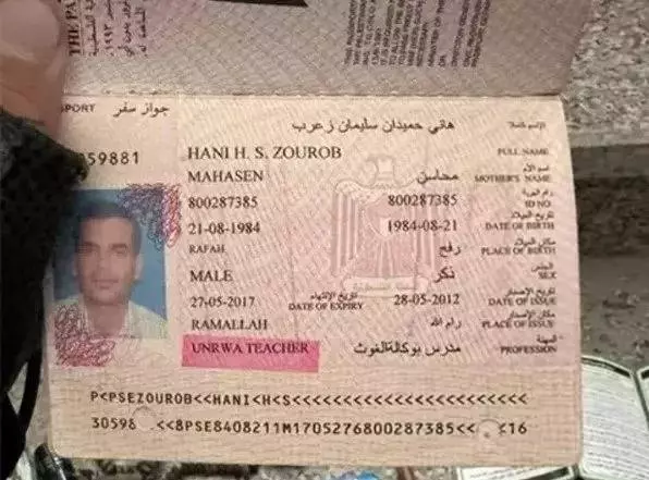 ABD itiraf etti: Şehit Yahya Sinvar, en son 377 gün önce görüntülenmişti! 14