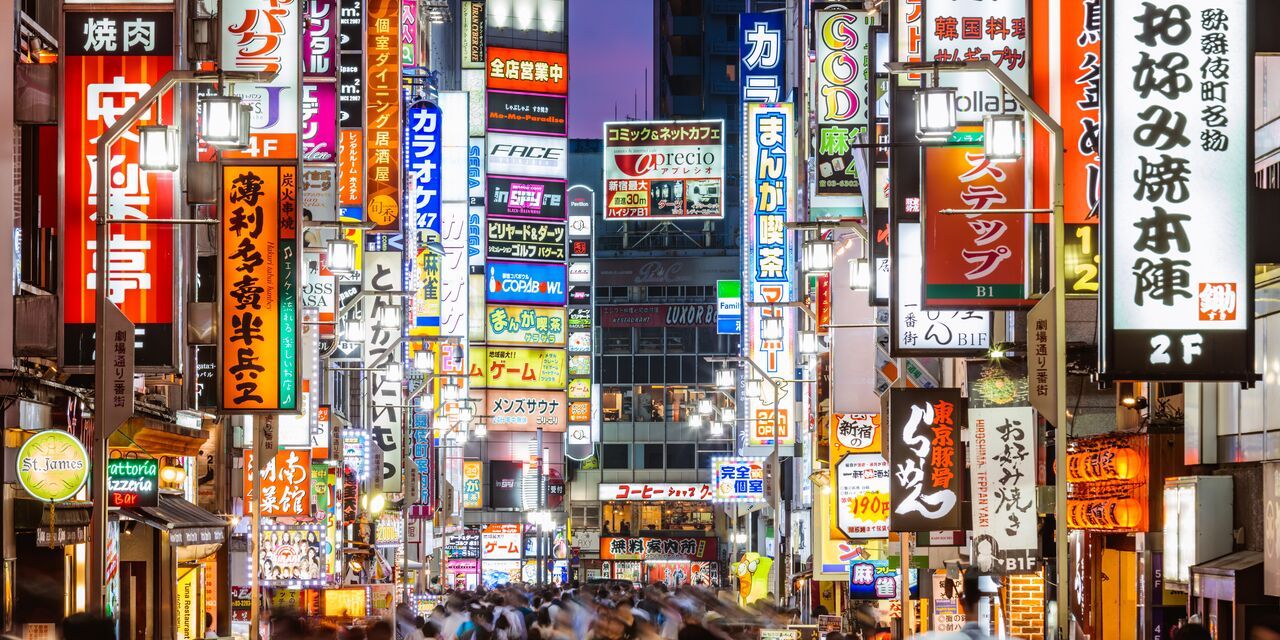 Türk vatandaşları için vizesiz rota: Japonya 1