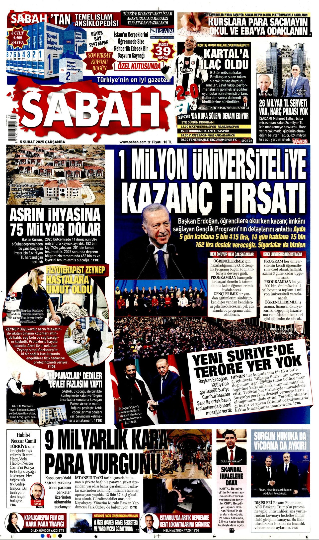 1 milyon üniversiteliye kazanç fırsatı! 15 bin 162 lira destek verilecek! 1