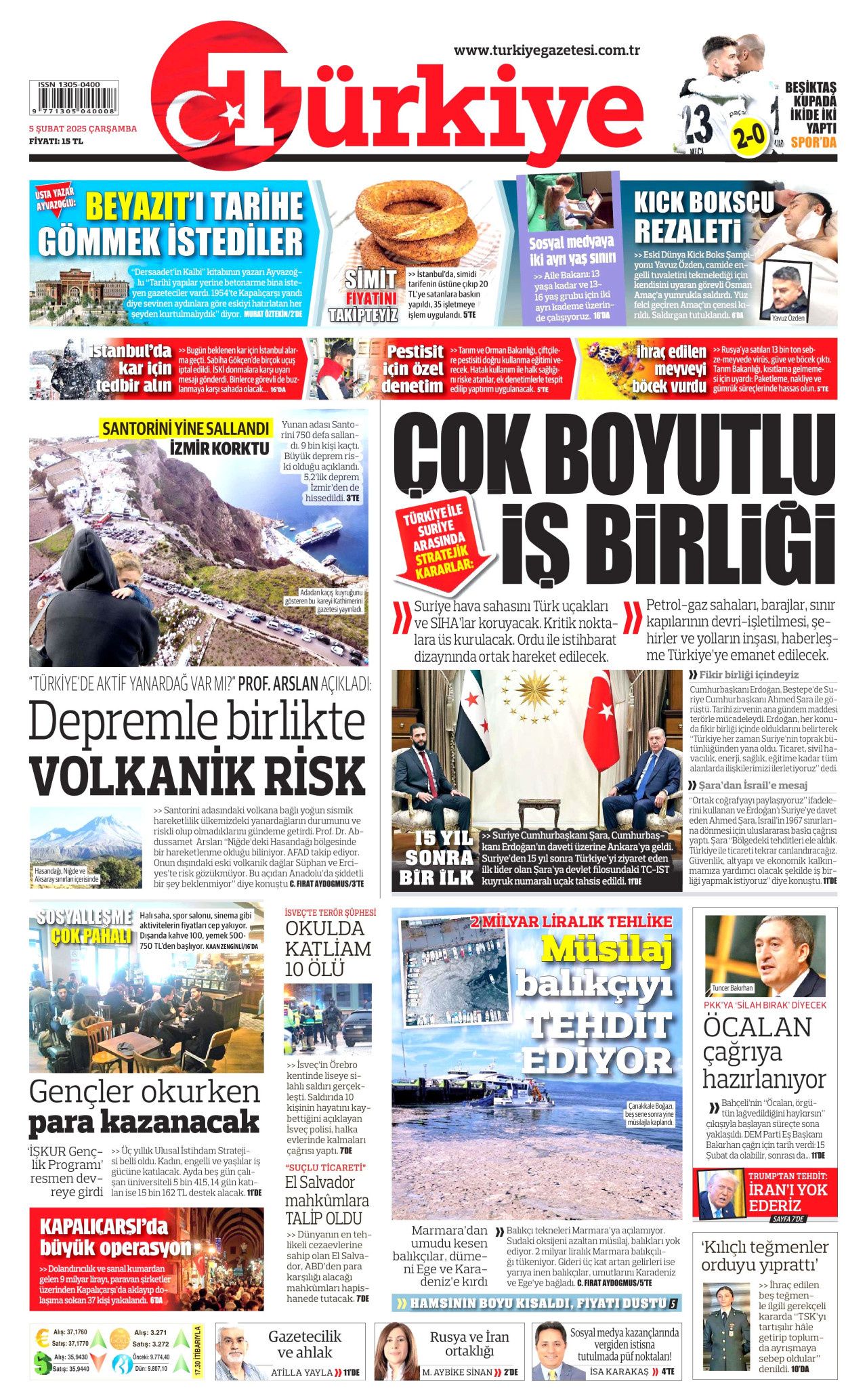 1 milyon üniversiteliye kazanç fırsatı! 15 bin 162 lira destek verilecek! 7