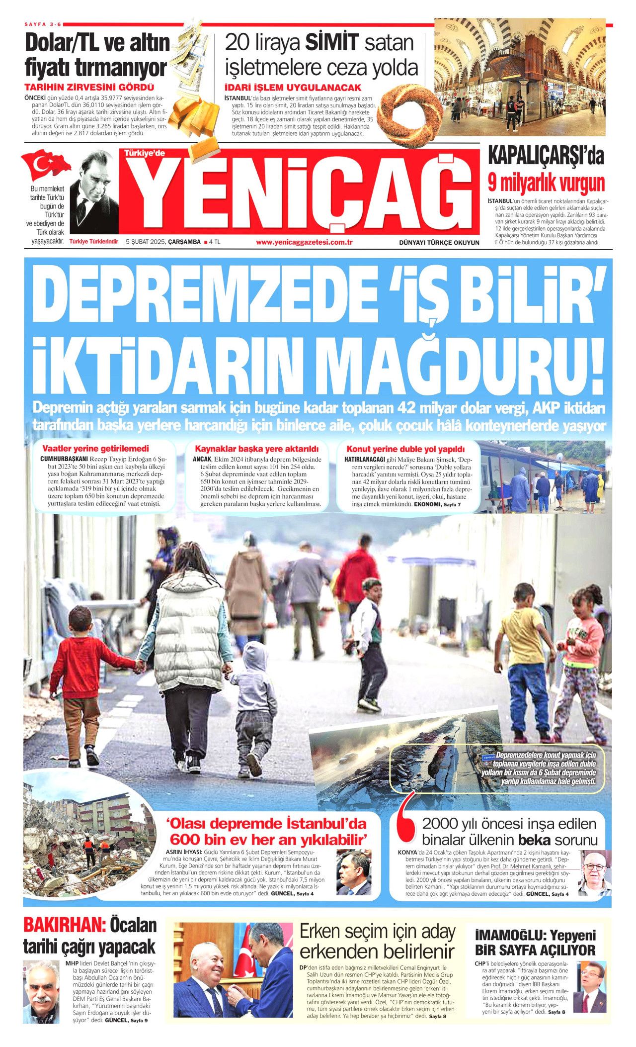 1 milyon üniversiteliye kazanç fırsatı! 15 bin 162 lira destek verilecek! 13