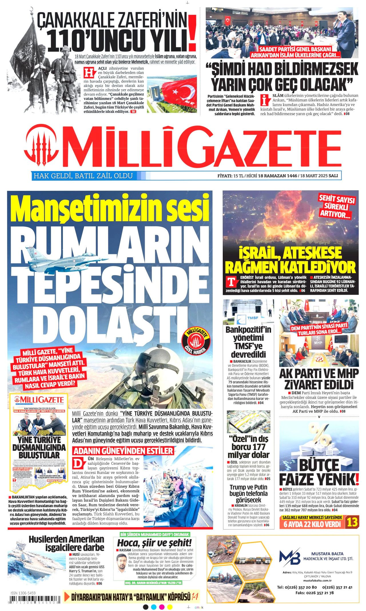 Çanakkale Zaferi'nin 110'uncu yıldönümünde şok belgeler ortaya çıktı "Ben ölüyorum, vatan kurtulacak!" 10