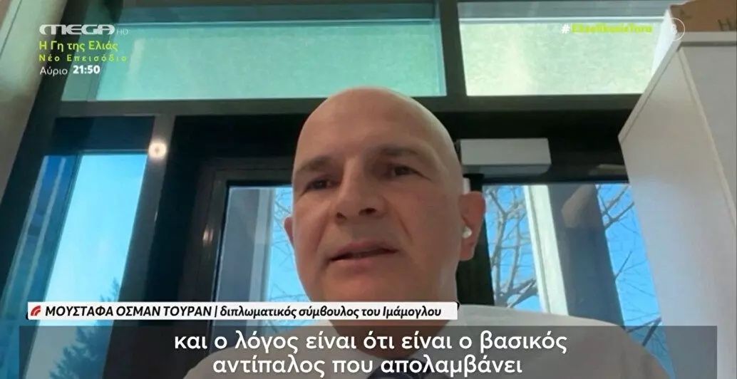 Ekrem İmamoğlu'nun danışmanı Mustafa Osman Turan’dan skandal çıkış! Türkiye'yi Yunanistan'a şikayet etti! Destek istedi... 3