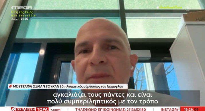 Ekrem İmamoğlu'nun danışmanı Mustafa Osman Turan’dan skandal çıkış! Türkiye'yi Yunanistan'a şikayet etti! Destek istedi... 2