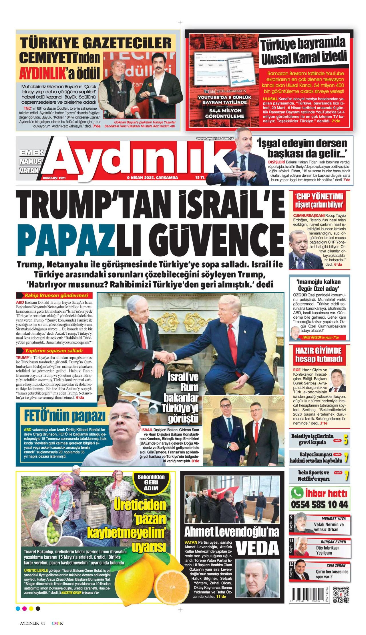 Netanyahu'ya ABD'de soğuk duş! İsrail gazeteleri yerden yere vurdu: Türkiye'yi şikayete geldi, Erdoğan övgüsü dinledi! 16