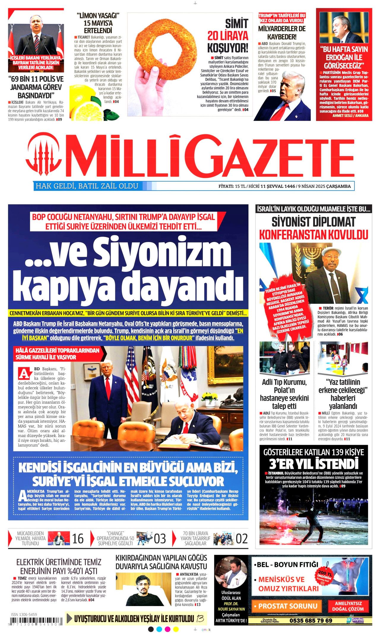 Netanyahu'ya ABD'de soğuk duş! İsrail gazeteleri yerden yere vurdu: Türkiye'yi şikayete geldi, Erdoğan övgüsü dinledi! 17