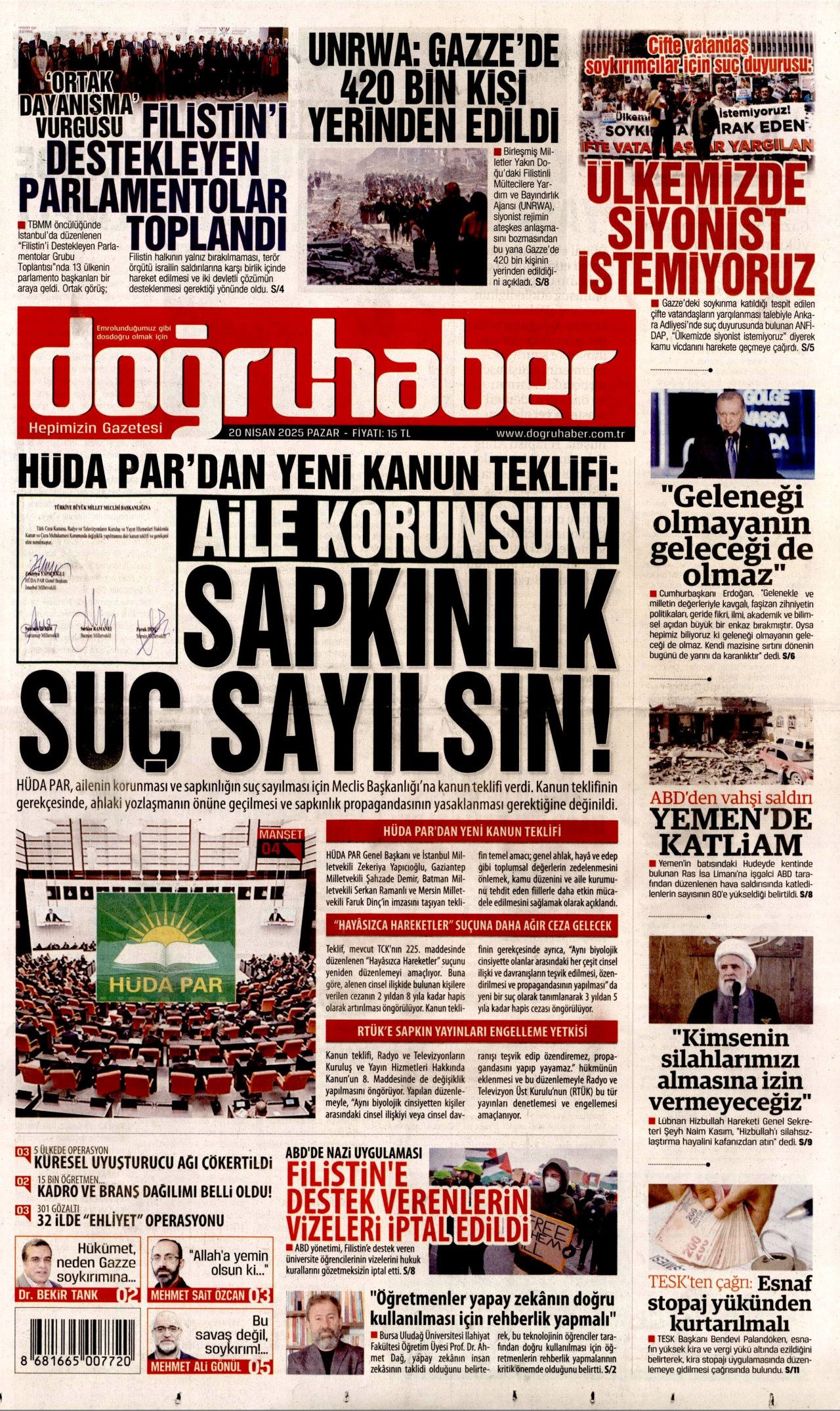 Hastanelere planlı doğum yasağı! Sezaryene sıkı kural geliyor... 19