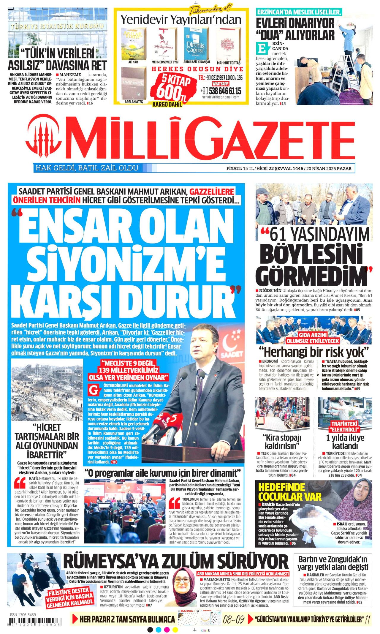 Hastanelere planlı doğum yasağı! Sezaryene sıkı kural geliyor... 16