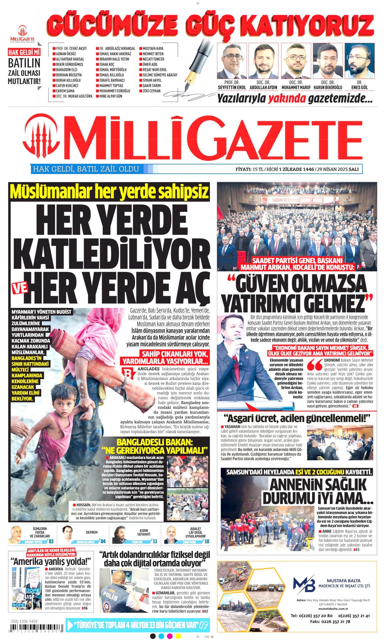 Gazzeliler bir tabak pilav için 5 saat kuyrukta bekliyor! ''İsrail açlığı silah gibi kullanıyor'' 6