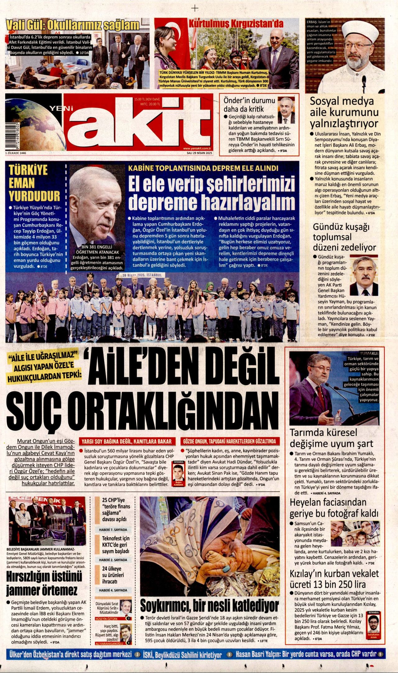 Gazzeliler bir tabak pilav için 5 saat kuyrukta bekliyor! ''İsrail açlığı silah gibi kullanıyor'' 13