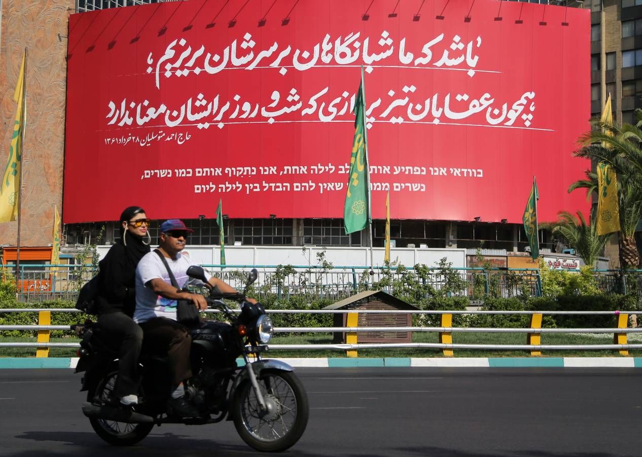 Tahran caddelerinde intikam yeminleri... IRGC: En az 150 İsrail hedefi vuruldu 3