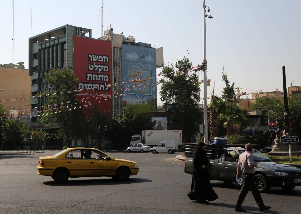 Tahran caddelerinde intikam yeminleri... IRGC: En az 150 İsrail hedefi vuruldu 4
