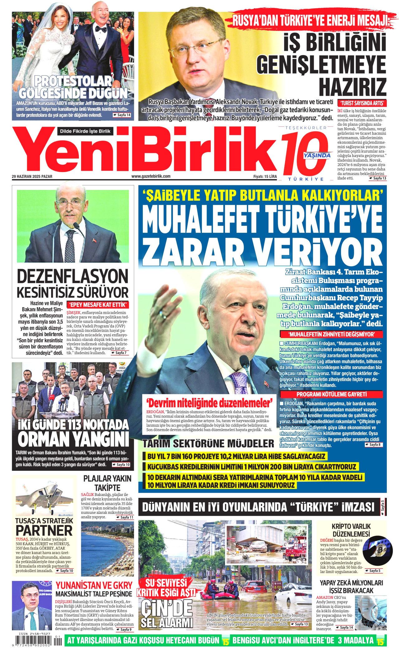 İstanbul'da TOKİ kiralık sosyal konut projesi! İşte yeni modelin 3 avantajı... 21